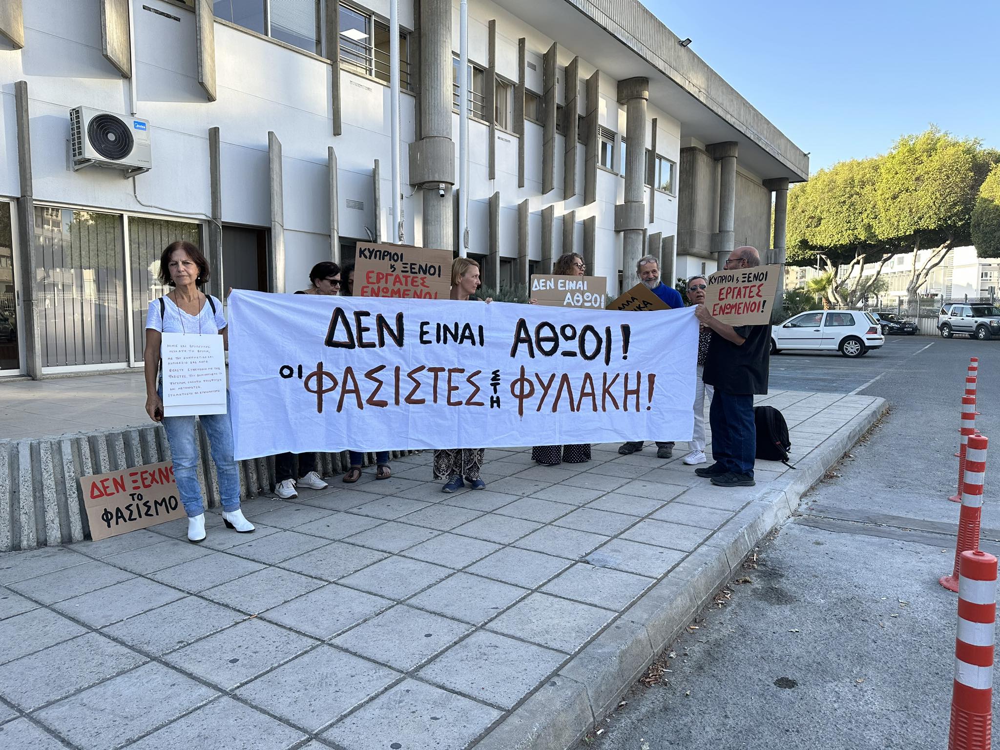 διαμαρτυρία δικαστήριο Λεμεσού