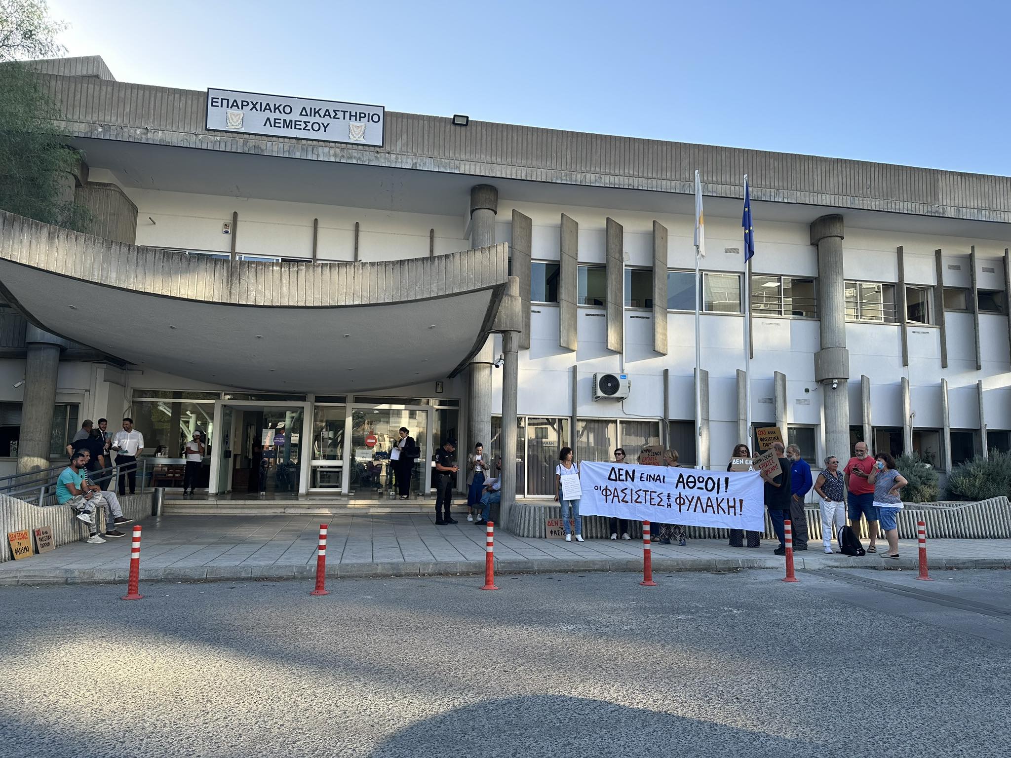 διαμαρτυρία δικαστήριο Λεμεσού