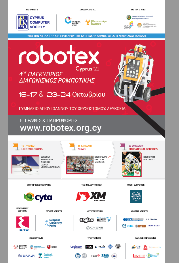 robotex