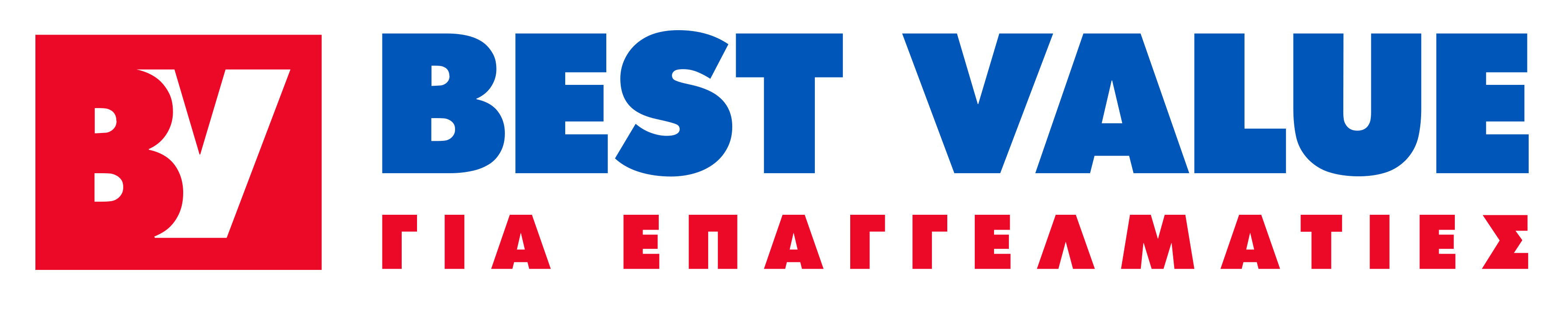 Best Value logo