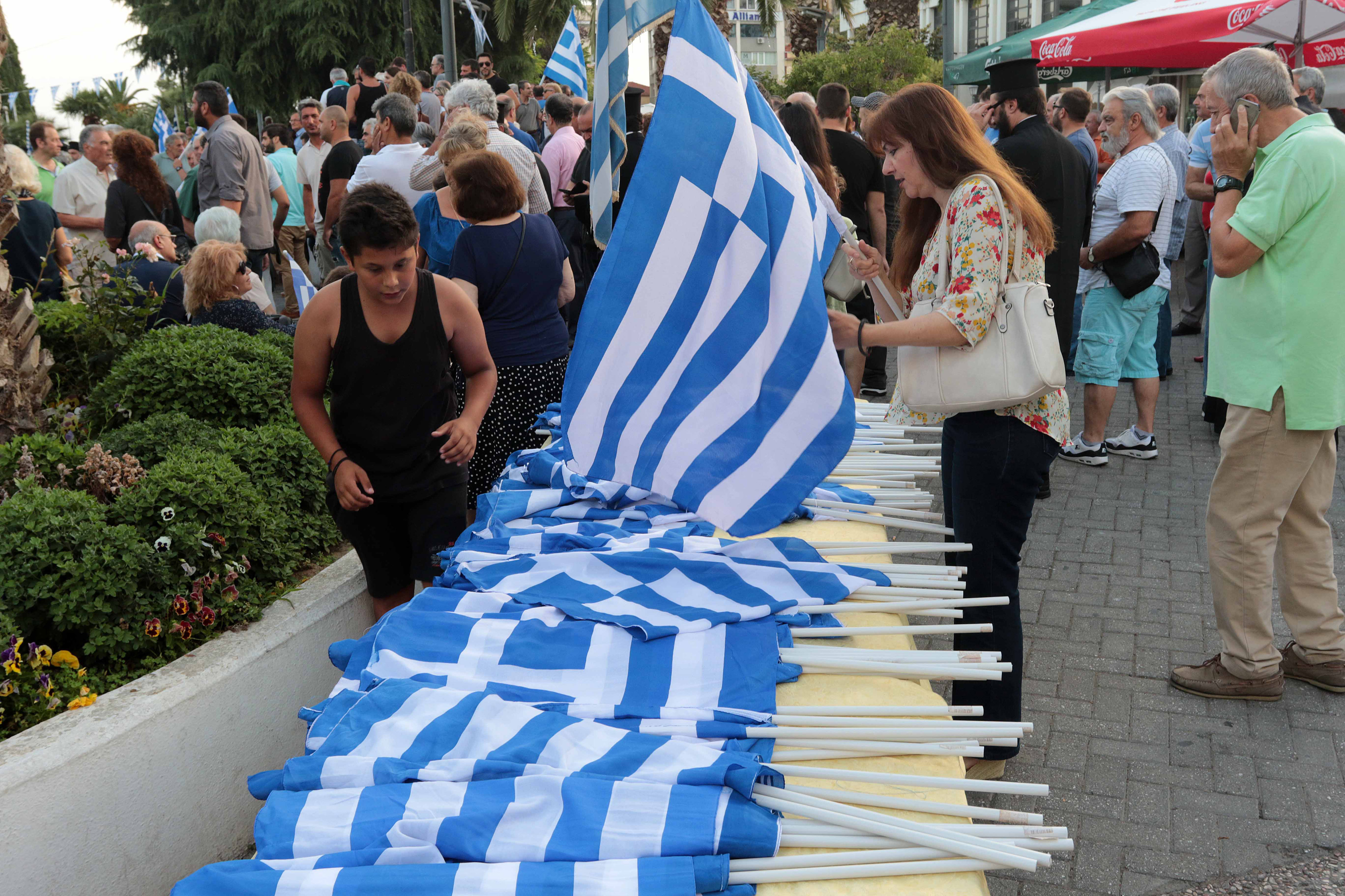 ΣΥΛΛΑΛΗΤΗΡΙΟ