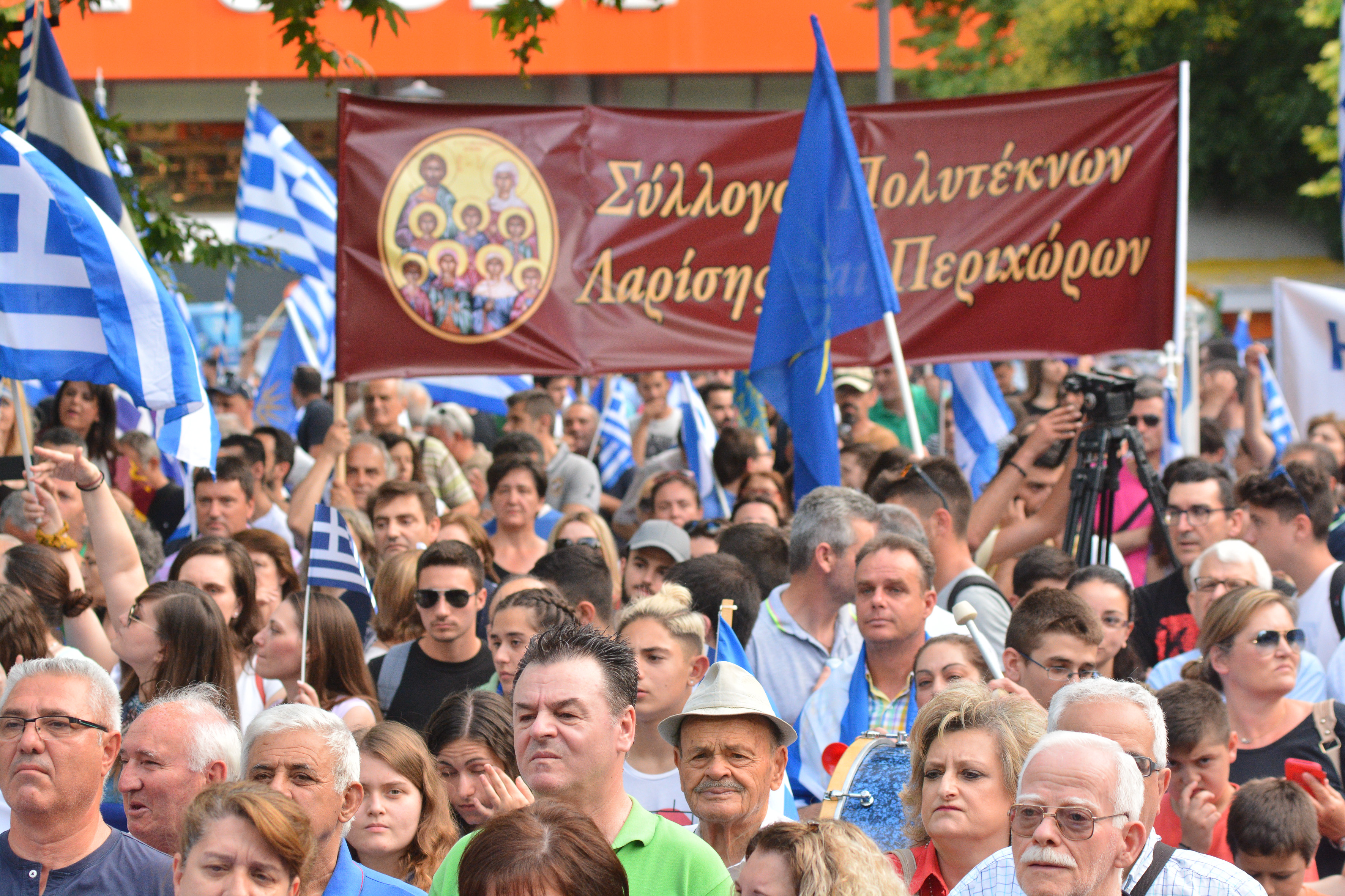 ΣΥΛΛΑΛΗΤΗΡΙΟ