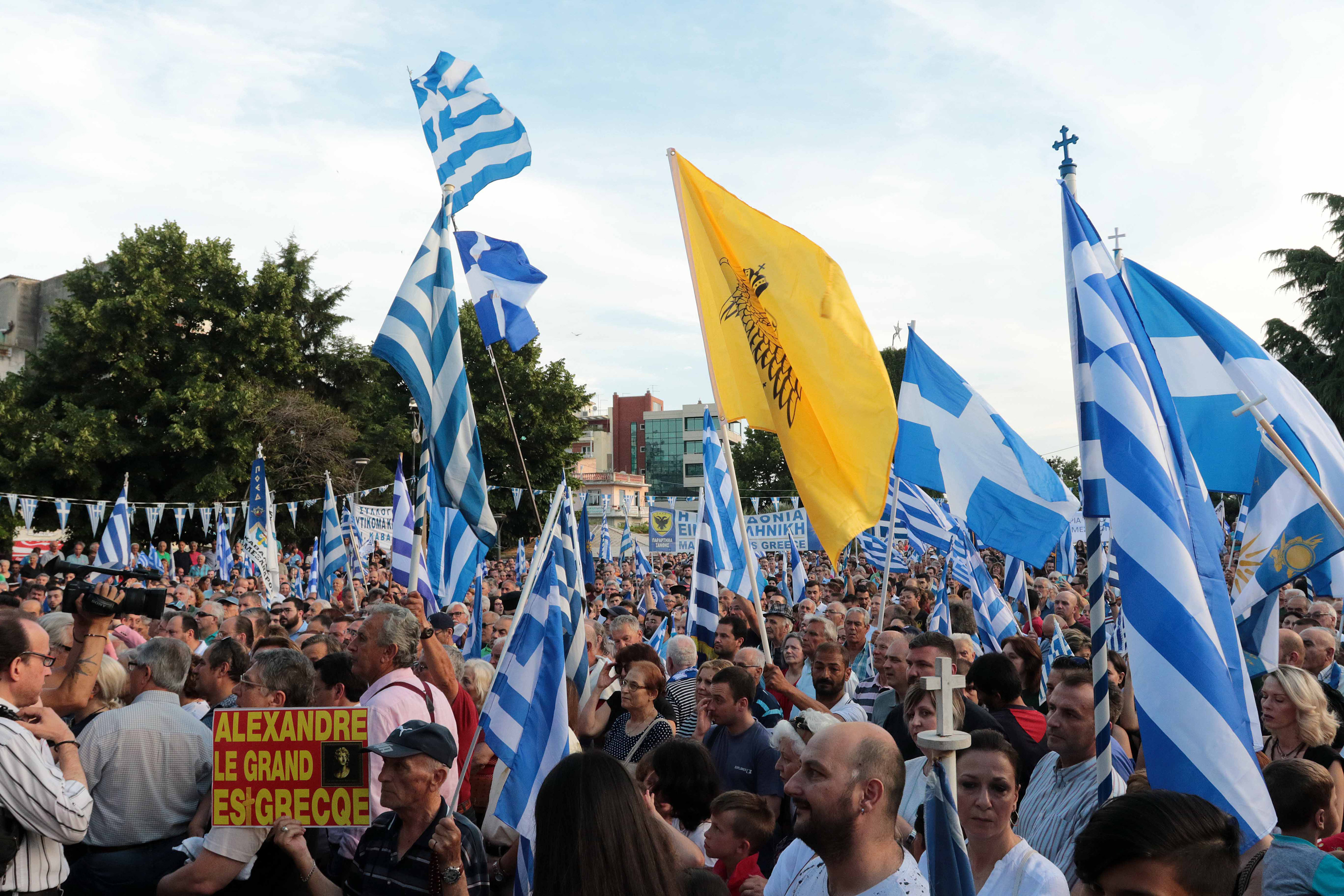 ΣΥΛΛΑΛΗΤΗΡΙΟ