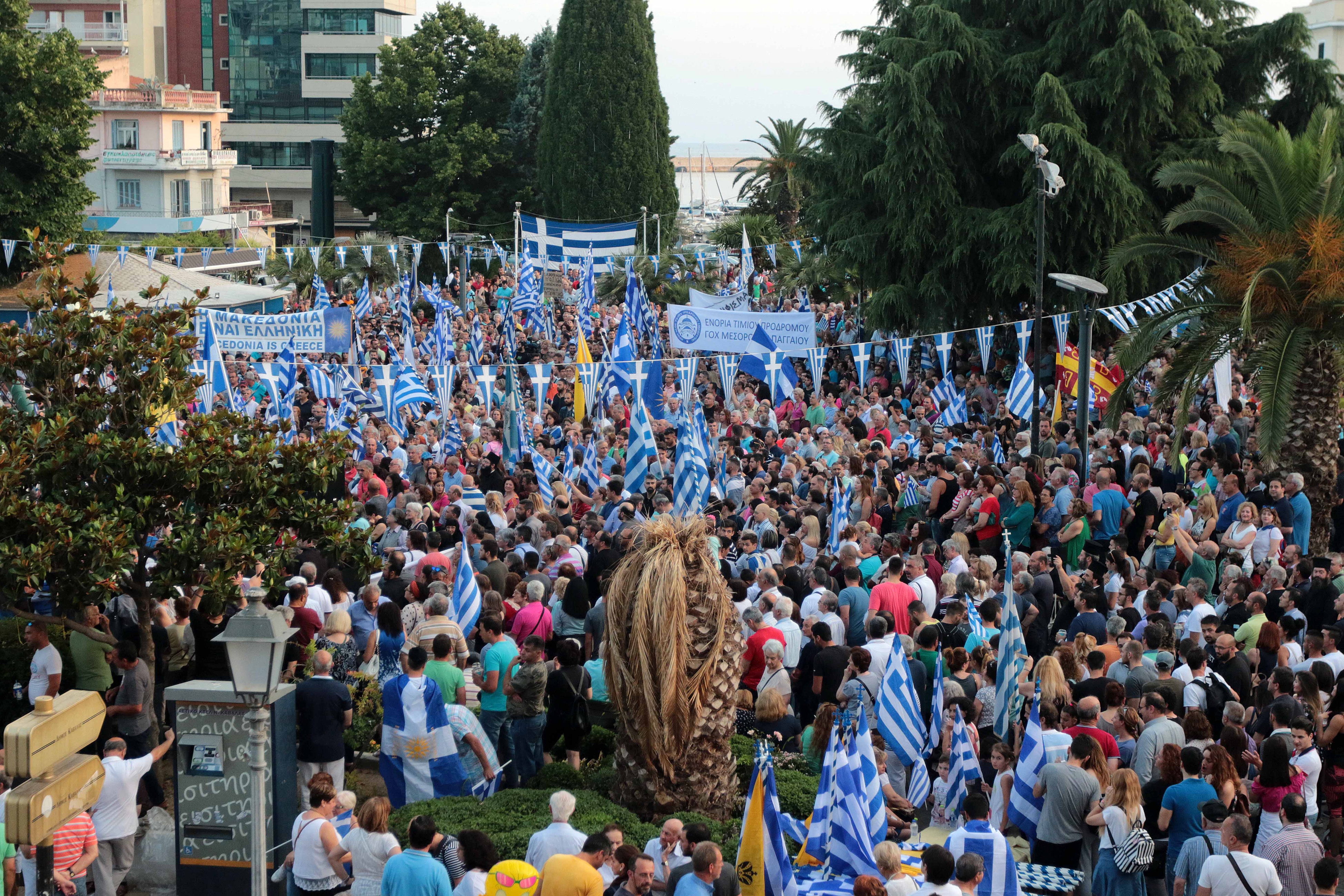 ΣΥΛΛΑΛΗΤΗΡΙΟ