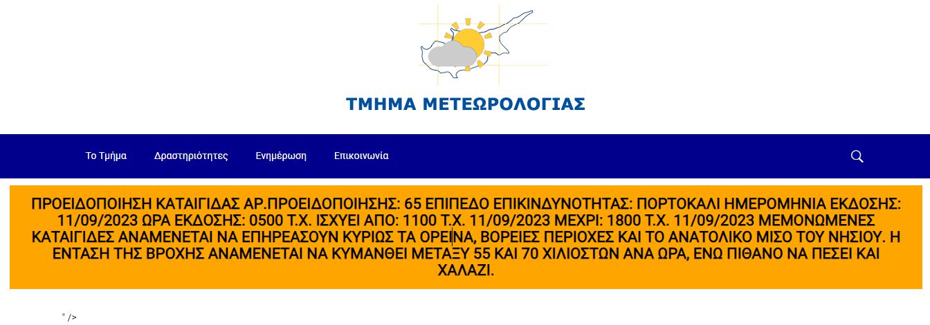 πορτοκαλι