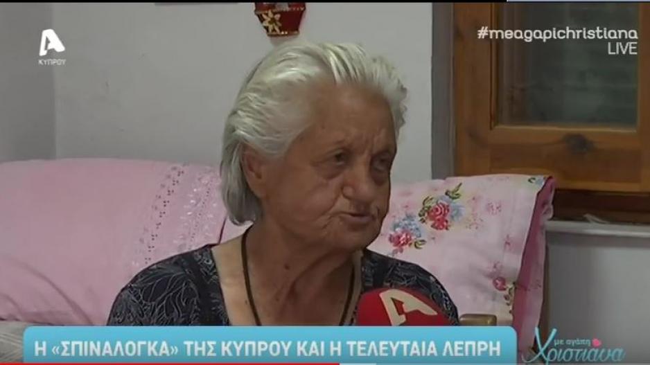 Μικρογραφία