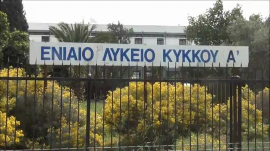 Μικρογραφία