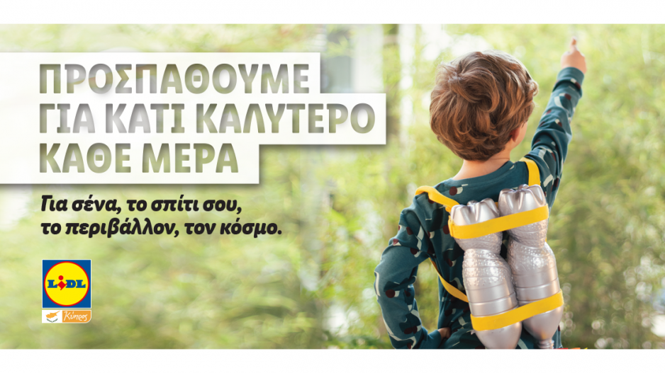 Μικρογραφία