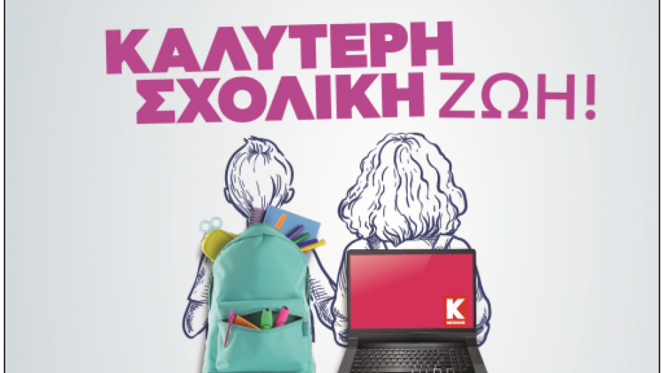 Μικρογραφία