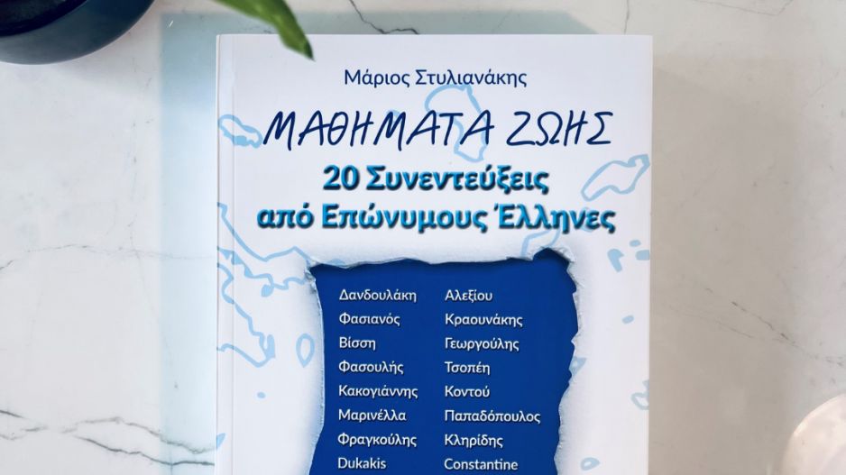 Μικρογραφία