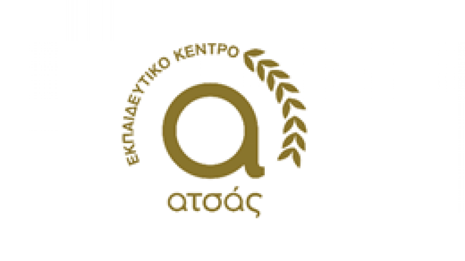 Μικρογραφία