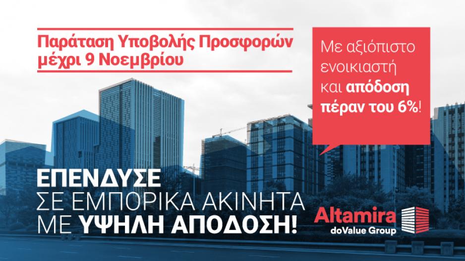 Μικρογραφία