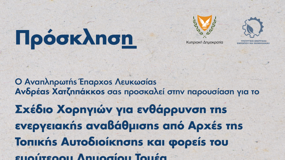 Μικρογραφία