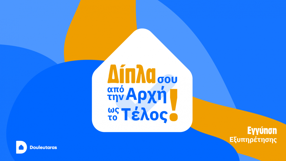 Μικρογραφία