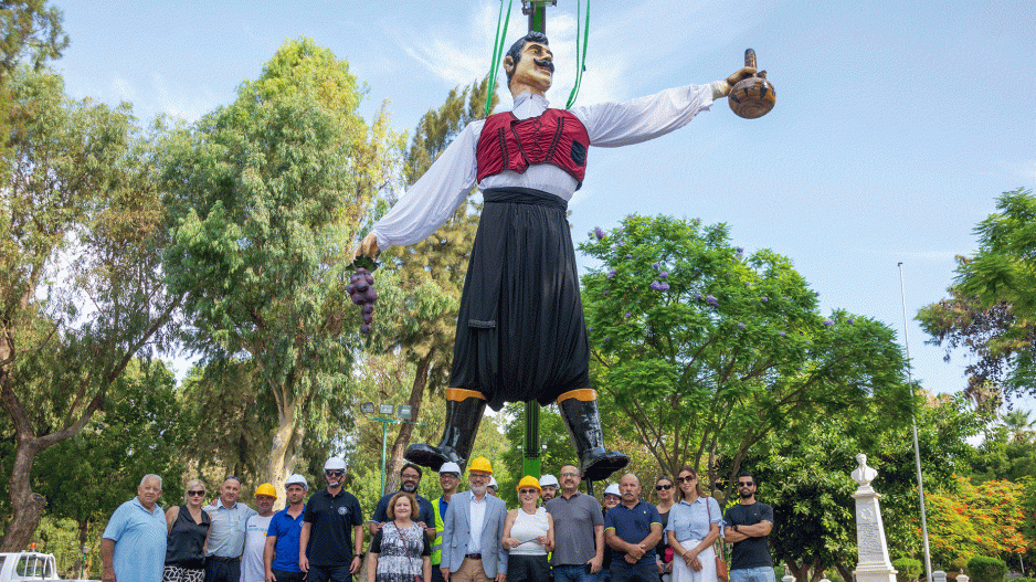 Γιορτή του Κρασιού