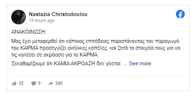 Μικρογραφία